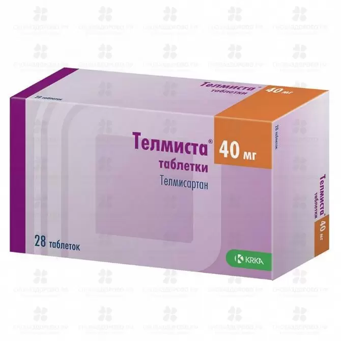 Телмиста таблетки 40 мг №28 ✅ 29543/06133 | Сноваздорово.рф