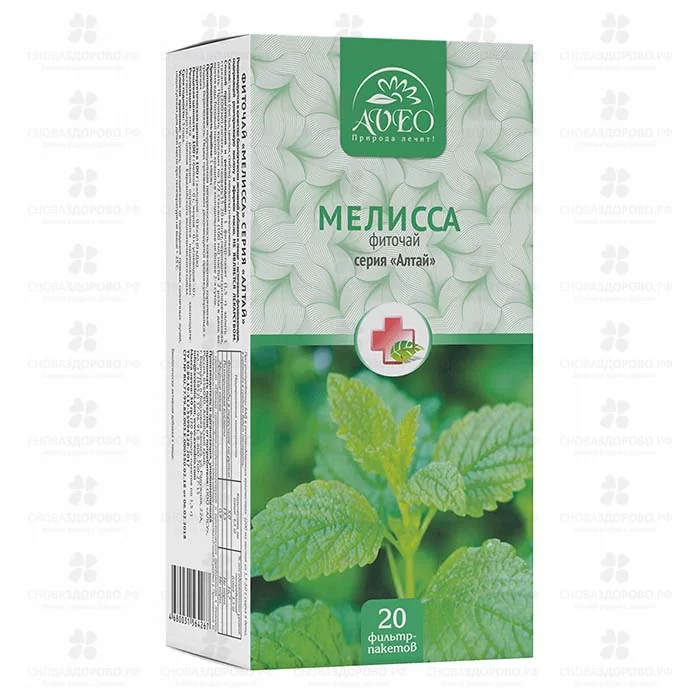 Мелисса трава ф/п 1,5г №20 (чайный напиток) ✅ 34603/06698 | Сноваздорово.рф