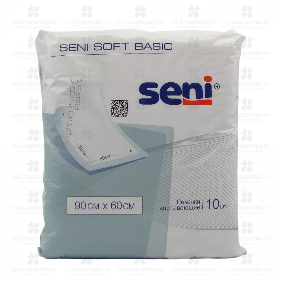 СЕНИ Пеленки гигиенические Софт Бейсик №10 90х60см ✅ 17296/06281 | Сноваздорово.рф