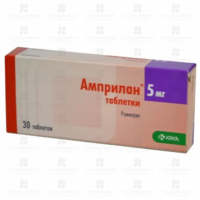 Амприлан таблетки 5 мг №30 ✅ 14457/06133 | Сноваздорово.рф