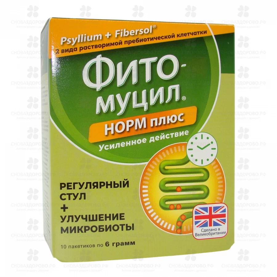Фитомуцил Норм Плюс порошок 6г №10 пакетики (БАД) ✅ 43064/07155 | Сноваздорово.рф