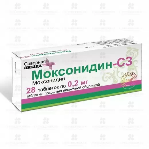 Моксонидин-СЗ таблетки покрытые пленочной оболочкой 0,2мг №28 ✅ 26693/06886 | Сноваздорово.рф
