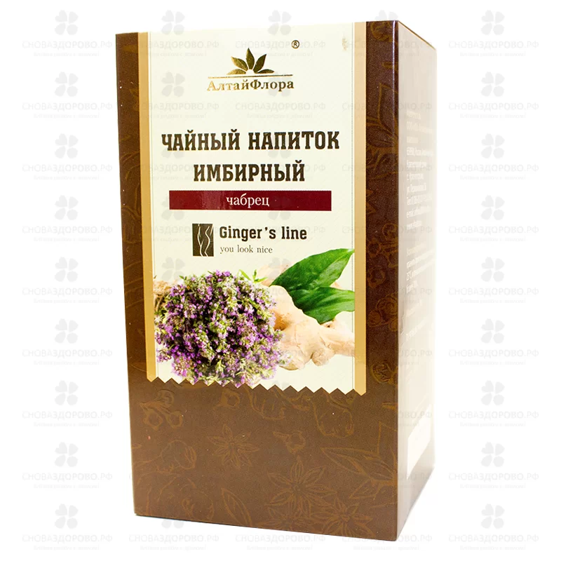 Чай имбирный фильтр-пакеты 1,5г №20 (с чабрецом) ✅ 25820/06656 | Сноваздорово.рф