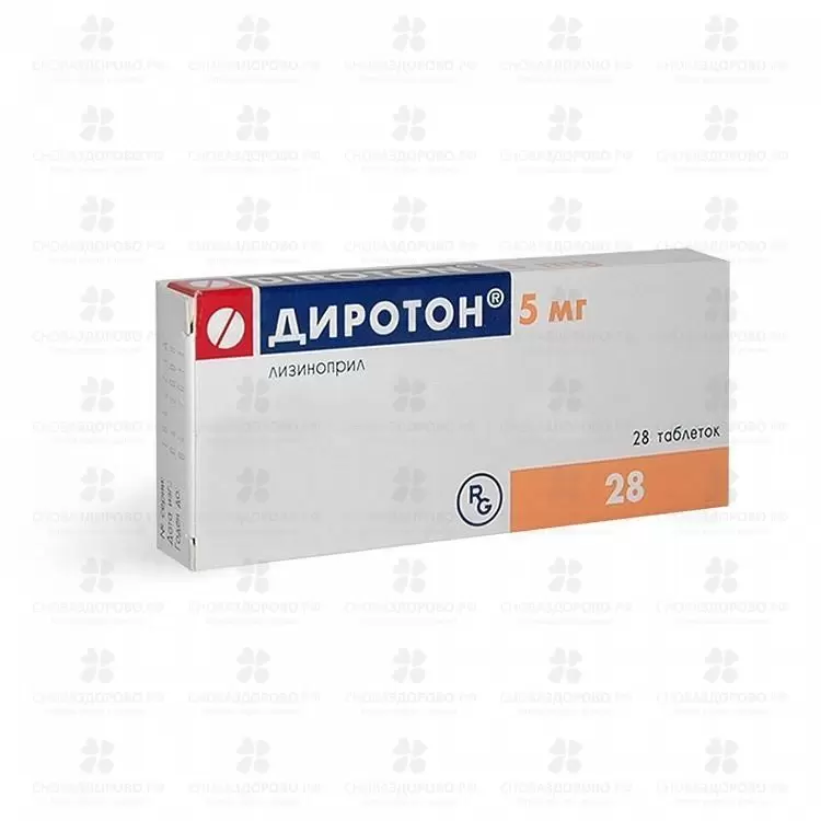 Диротон таблетки 5 мг №28 ✅ 04711/06093 | Сноваздорово.рф