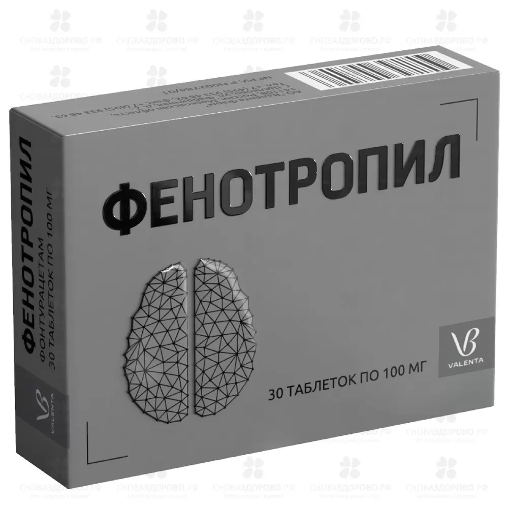 Фенотропил таблетки 100мг №30 ✅ 08515/06085 | Сноваздорово.рф