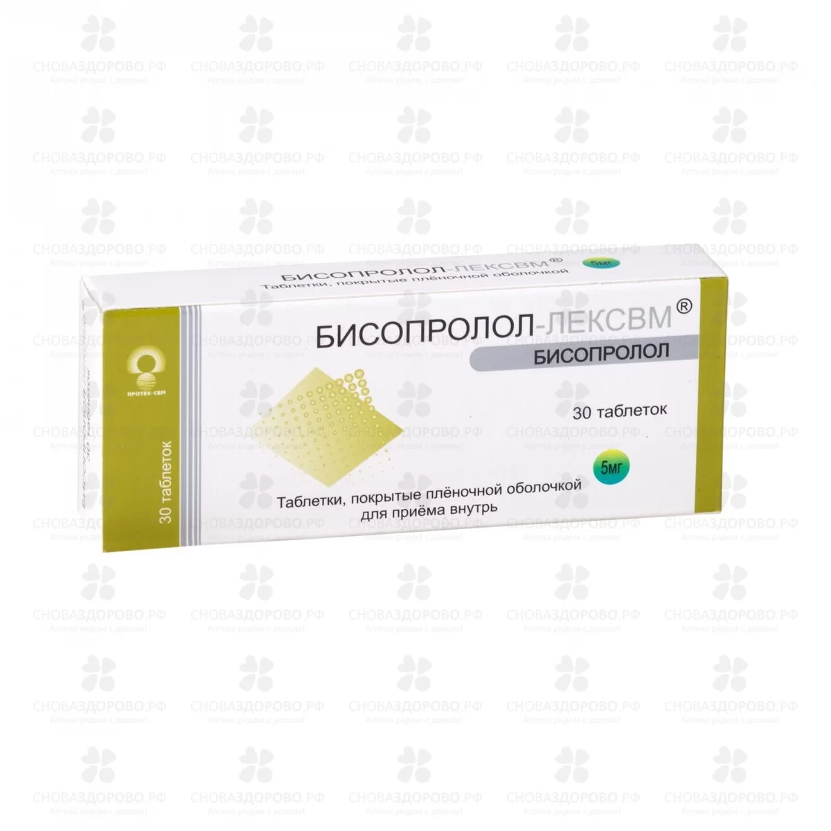 Бисопролол-ЛЕКСВМ таблетки покрытые пленочной оболочкой 5мг №30 ✅ 39004/06143 | Сноваздорово.рф