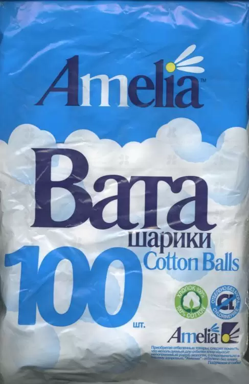 Ватные шарики Амелия №100 ✅ 21162/06744 | Сноваздорово.рф