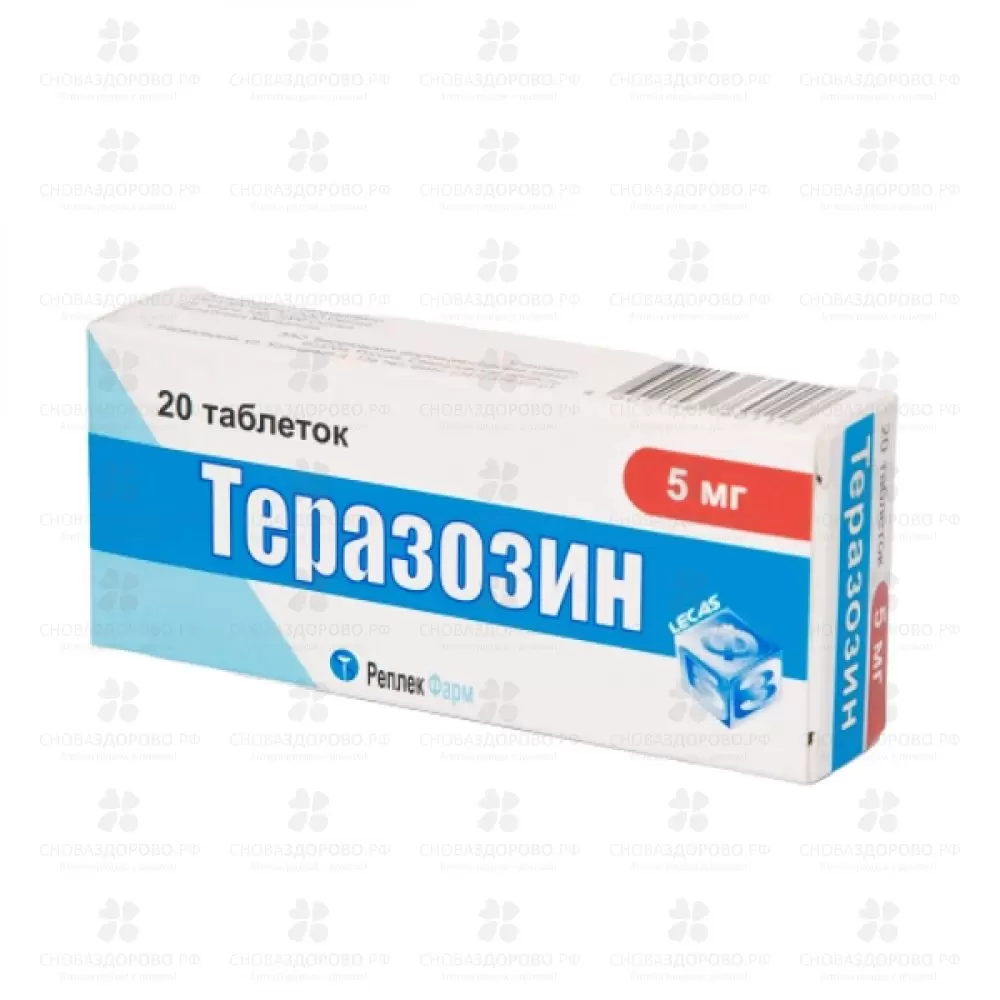 Теразозин таблетки 5 мг №20 ✅ 16480/06426 | Сноваздорово.рф