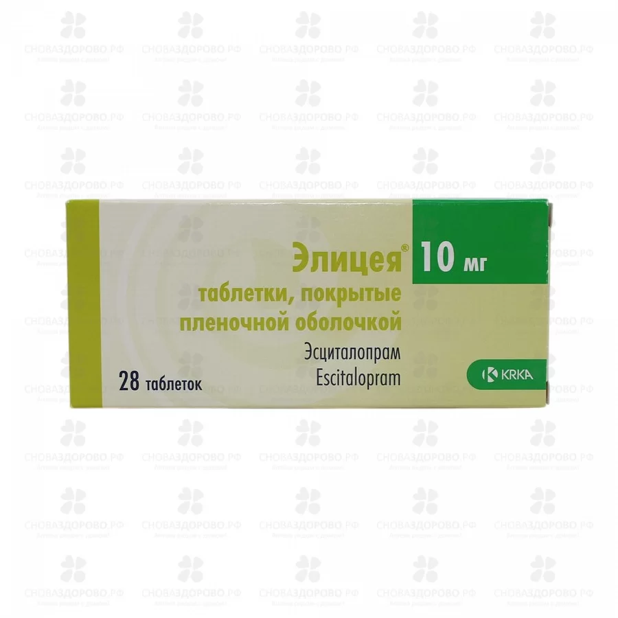 Элицея таблетки покрытые пленочной оболочкой 10мг №28 ✅ 20827/06133 | Сноваздорово.рф