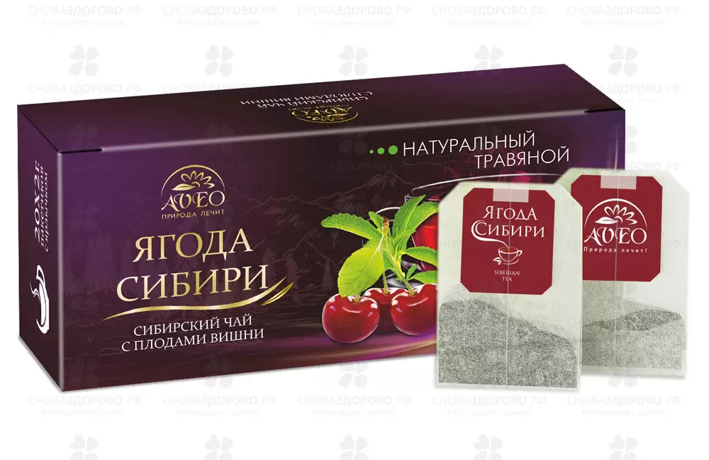Чайный напиток "Ягода Сибири. Вишня" фильтр-пакеты 2г №20 ✅ 11379/06698 | Сноваздорово.рф