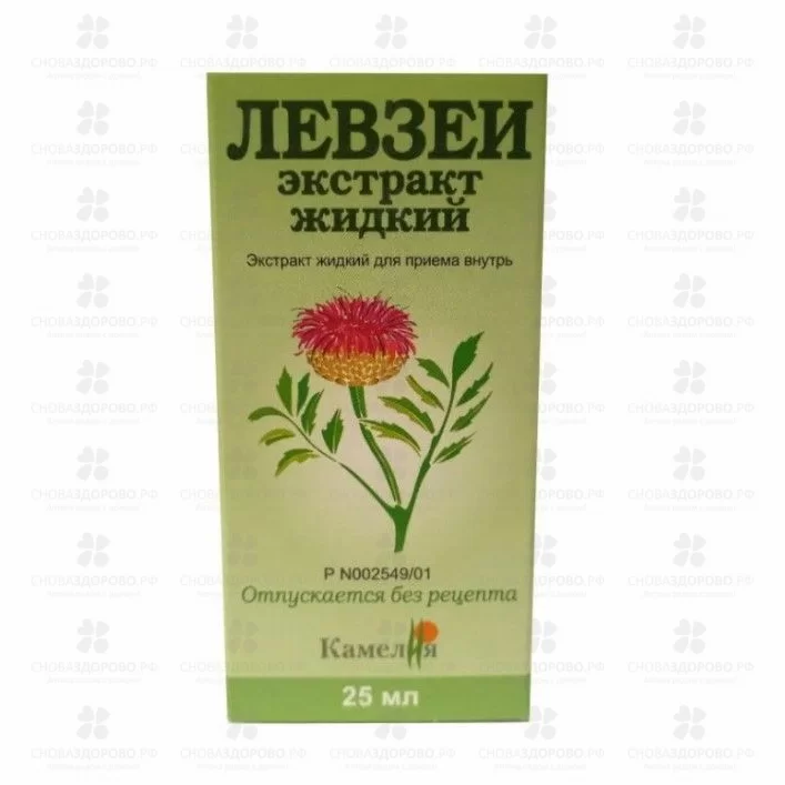 Левзеи экстракт жидкий для приема внутрь 25мл фл. ✅ 34364/06439 | Сноваздорово.рф