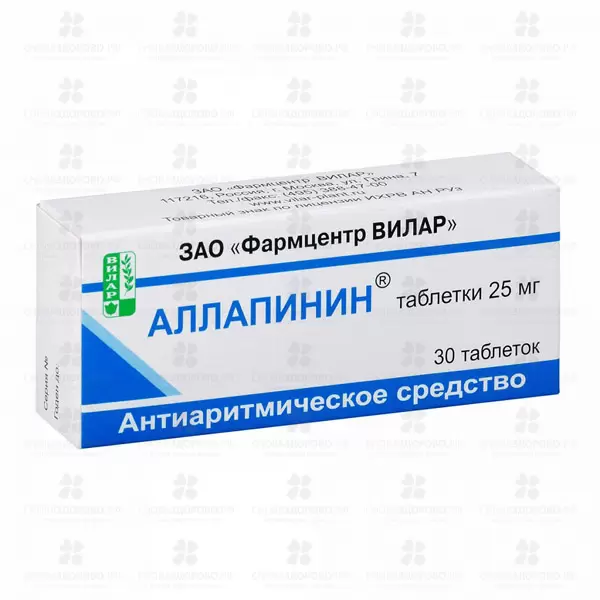 Аллапинин таблетки 25 мг №30 ✅ 09946/06202 | Сноваздорово.рф