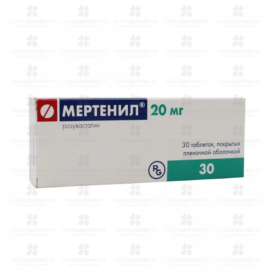 Мертенил таблетки покрытые пленочной оболочкой 20мг №30 ✅ 18441/06093 | Сноваздорово.рф