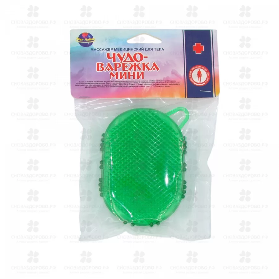 Массажер Чудо-Варежка МИНИ ✅ 21736/06901 | Сноваздорово.рф