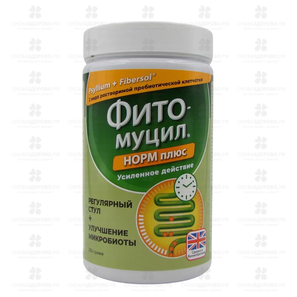 Фитомуцил Норм Плюс порошок 250г банка (БАД) ✅ 43067/07155 | Сноваздорово.рф