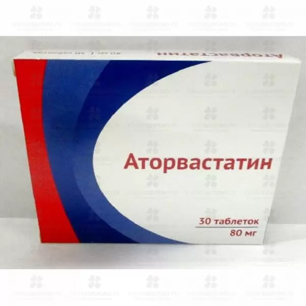 Аторвастатин таблетки покрытые пленочной оболочкой 80 мг №30 ✅ 24558/06162 | Сноваздорово.рф