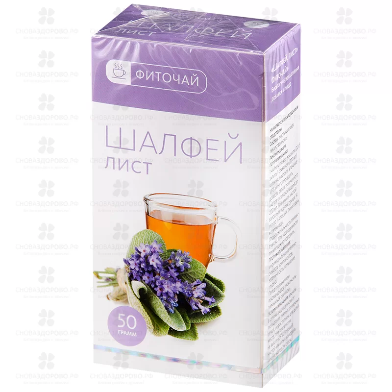 Шалфей лист 50г (чайный напиток) ✅ 25109/06206 | Сноваздорово.рф