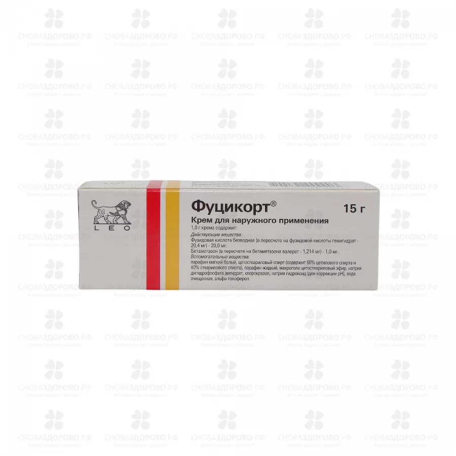 Фуцикорт крем для наружного применения 15г ✅ 23205/06139 | Сноваздорово.рф