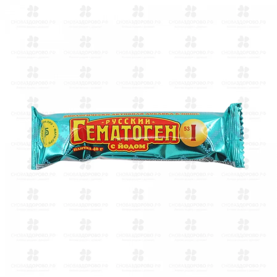 Гематоген РУССКИЙ с йодом 40г (БАД) ✅ 25986/06200 | Сноваздорово.рф