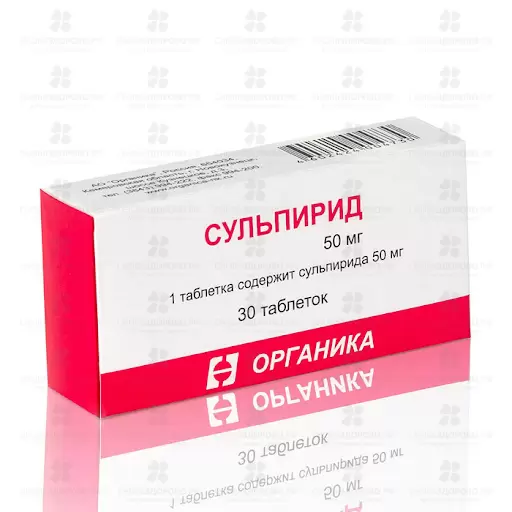Сульпирид таблетки 50 мг №30 ✅ 10014/06166 | Сноваздорово.рф