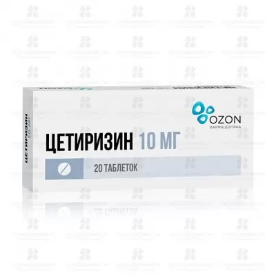 Цетиризин таблетки покрытые пленочной оболочкой 10 мг №20 ✅ 20365/06162 | Сноваздорово.рф