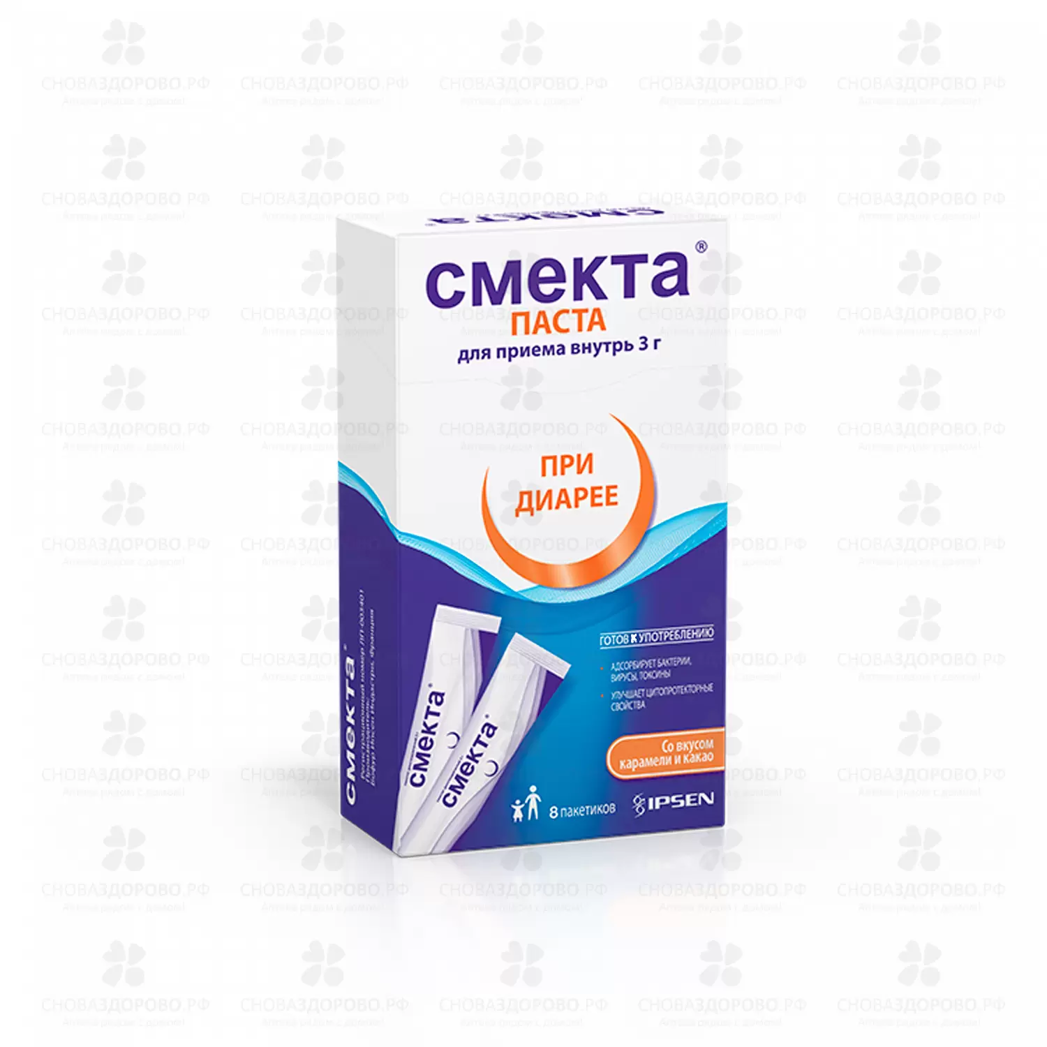 Смекта паста для приема внутрь 3г пакетики 10,27г №8 (вкус карамель/какао) ✅ 38233/06170 | Сноваздорово.рф