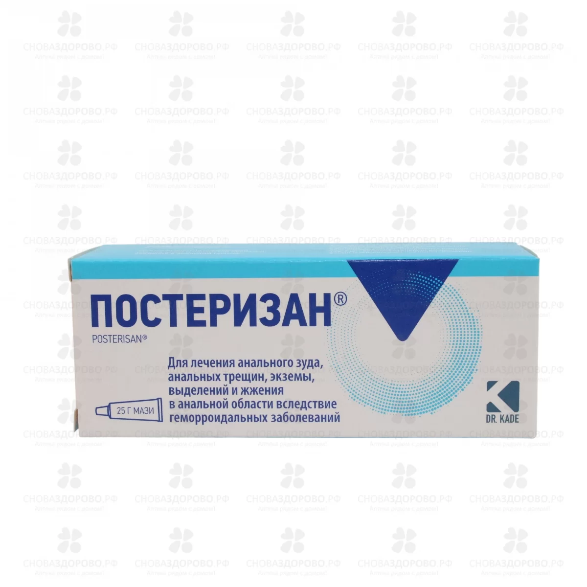Постеризан мазь для ректального и наружного применения 25г ✅ 17336/06374 | Сноваздорово.рф