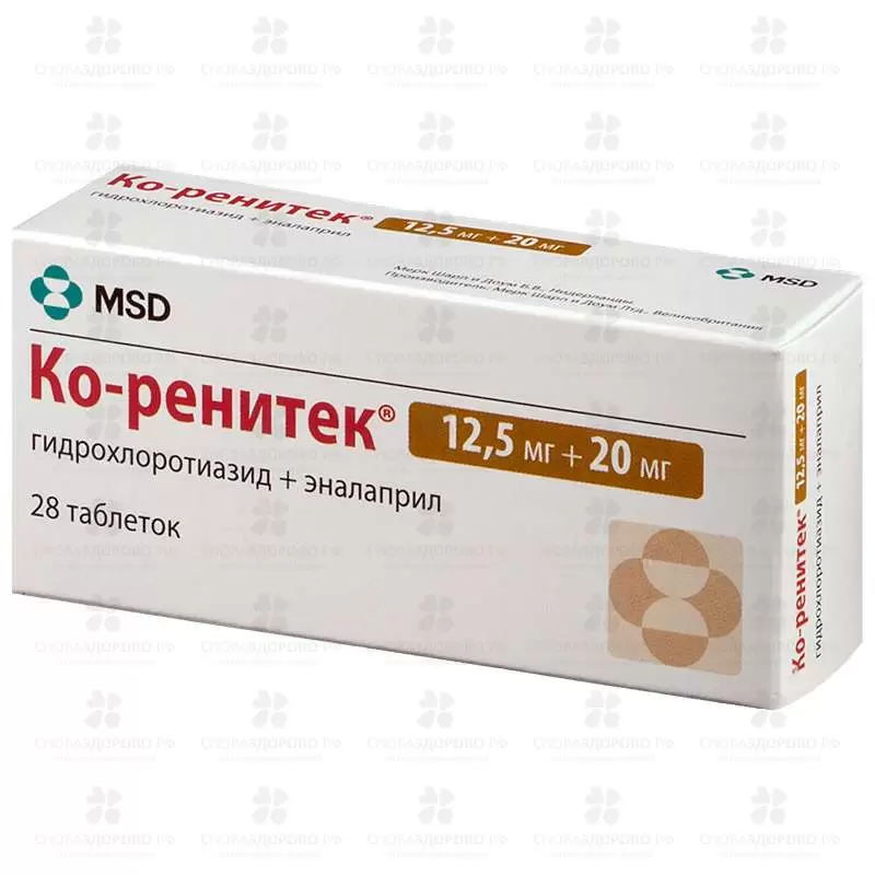Ко-ренитек таблетки 12,5мг+20мг №28 ✅ 29044/06146 | Сноваздорово.рф