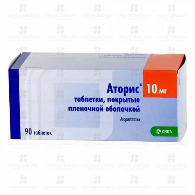 Аторис таблетки покрытые пленочной оболочкой 10 мг №90 ✅ 19680/06133 | Сноваздорово.рф