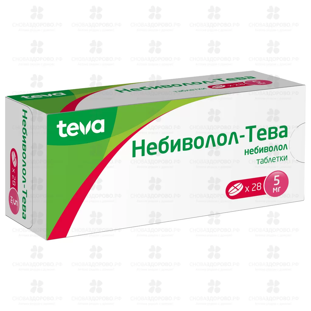 Небиволол-Тева таблетки 5мг №28 ✅ 37031/06242 | Сноваздорово.рф