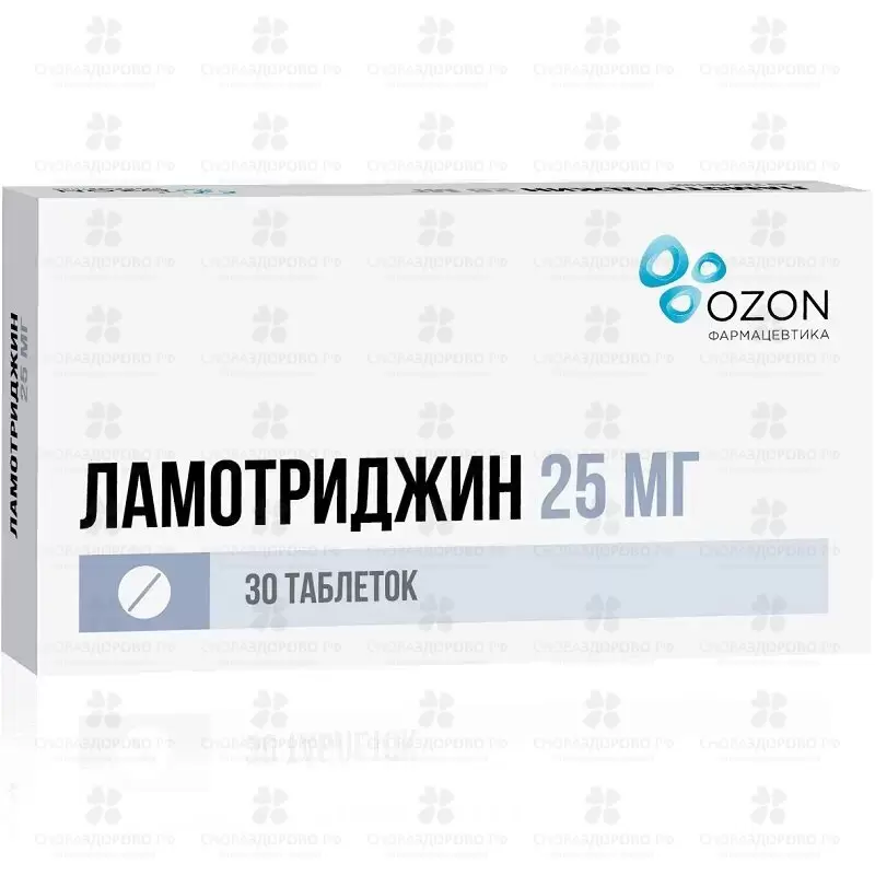 Ламотриджин таблетки 25мг №30 ✅ 11254/06162 | Сноваздорово.рф