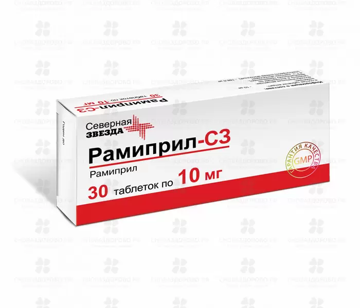 Рамиприл-СЗ таблетки 10мг №30 ✅ 27021/06886 | Сноваздорово.рф