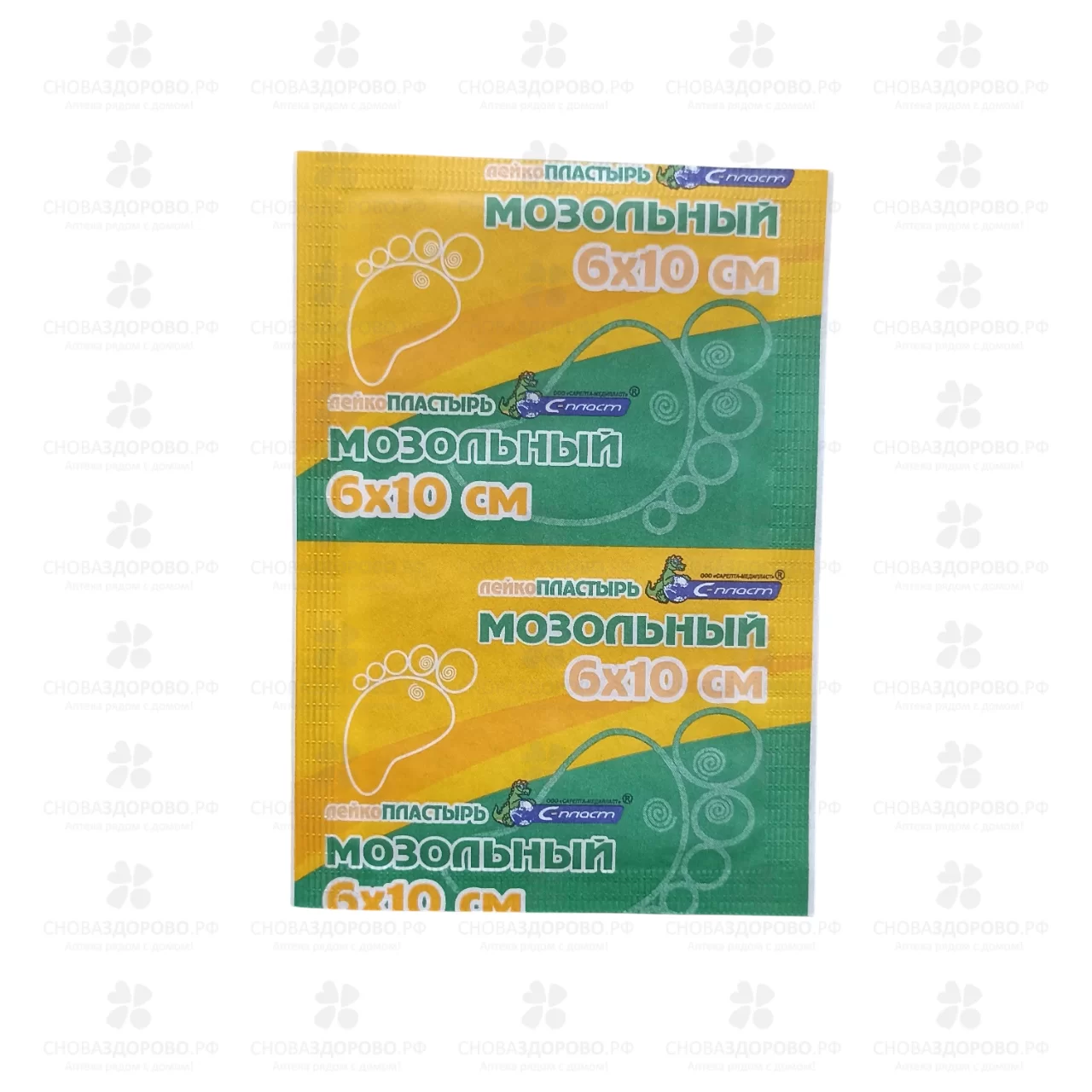 Лейкопластырь С-Пласт мозольный 6х10см от сухих мозолей ✅ 07931/06239 | Сноваздорово.рф