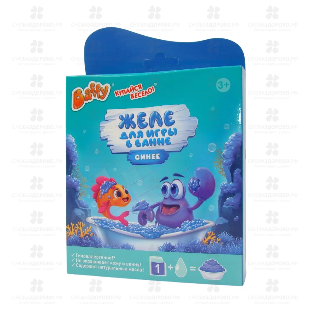 БАФФИ Набор "Джелли Баффи" Желе д/игры в ванне 65г и Соль д/ванны 120г цвет синий (D0162-В) ✅ 42331/07153 | Сноваздорово.рф