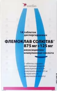 Флемоклав Солютаб таблетки дисперг. 875мг+125мг №14 ✅ 18704/06237 | Сноваздорово.рф