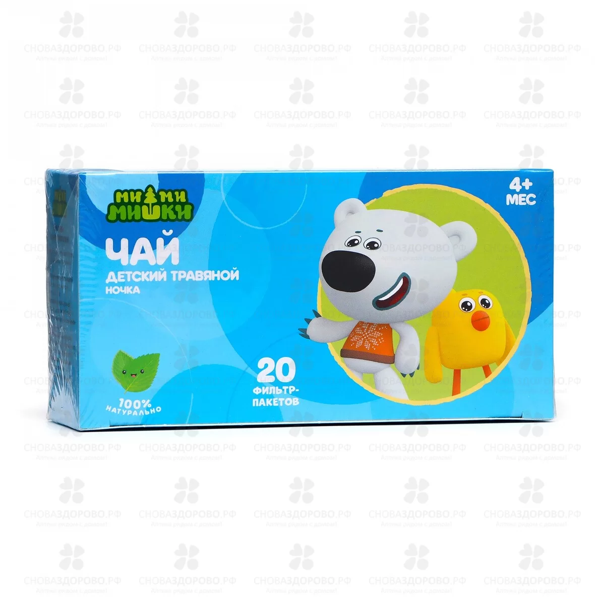 Ми-ми-мишки Чай детский травяной "Ночка" ф/п 1,5г №20 (б/сахара) ✅ 41605/06307 | Сноваздорово.рф