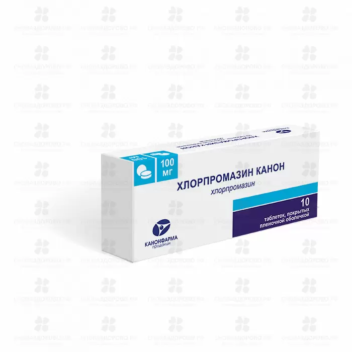 Хлорпромазин Канон таблетки покрытые пленочной оболочкой 100мг №10 ✅ 35857/06787 | Сноваздорово.рф