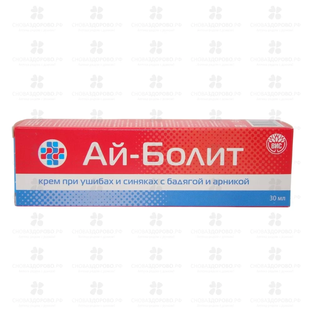 Ай-болит Крем для тела при ушибах, синяках 30мл туба ✅ 21721/06089 | Сноваздорово.рф