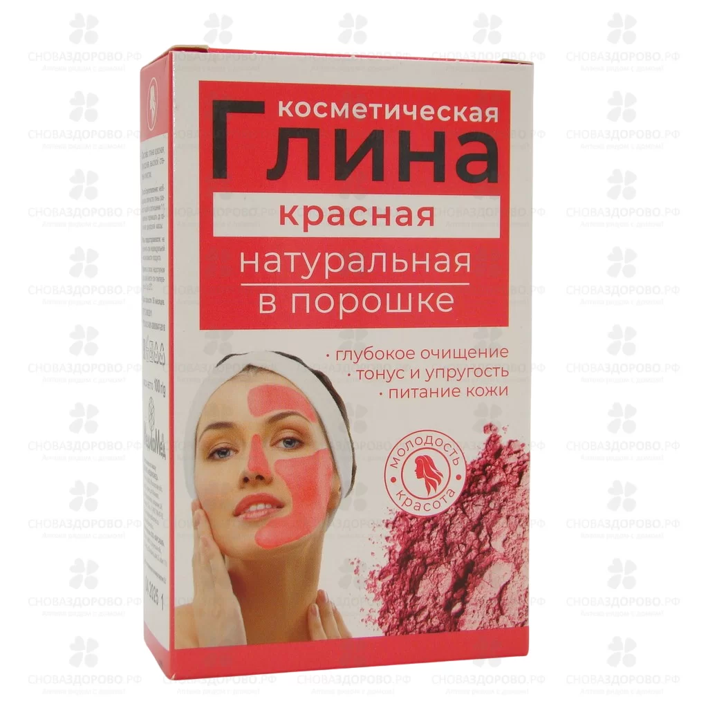 Глина косметическая Красная 100г ✅ 21742/06636 | Сноваздорово.рф