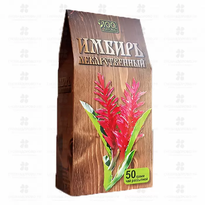 Имбирь лекарственный 50г (чайный напиток) ✅ 32424/06910 | Сноваздорово.рф