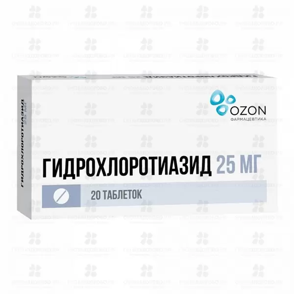 Гидрохлоротиазид таблетки 25мг №20 ✅ 28664/06162 | Сноваздорово.рф