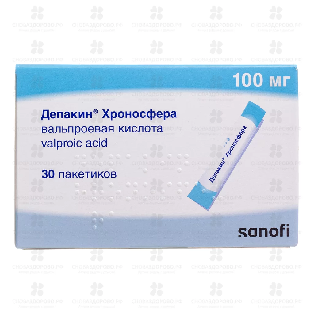 Депакин Хроносфера гранулы пролонгированного высвобождения 100мг пакетики №30 ✅ 17941/06184 | Сноваздорово.рф