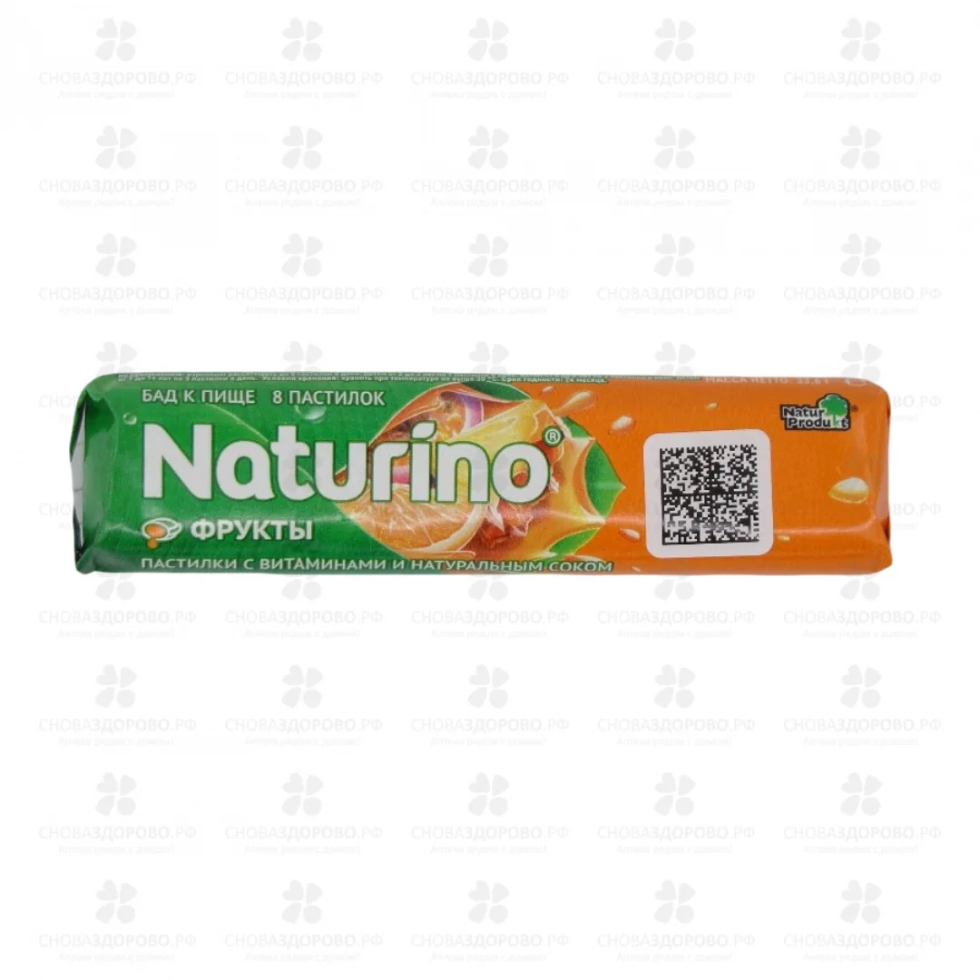 Натурино пастилки с витаминами/натуральным соком фрукты 33,6г (БАД) ✅ 05024/06649 | Сноваздорово.рф