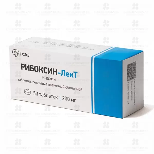 Рибоксин-ЛекТ таблетки покрытые пленочной оболочкой 200мг №50 ✅ 22469/06904 | Сноваздорово.рф