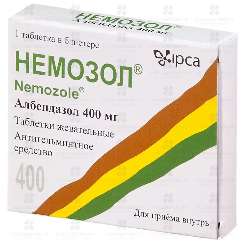 Немозол таблетки жевательные 400мг №1 ✅ 18672/06260 | Сноваздорово.рф