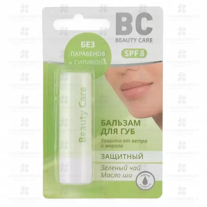 БиСи Бальзам для губ Beauty Care 4,2г Защитный ✅ 35902/06739 | Сноваздорово.рф