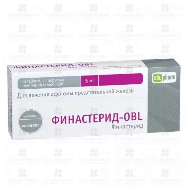 Финастерид-OBL таблетки покрытые пленочной оболочкой 5мг №30 ✅ 23737/08013 | Сноваздорово.рф