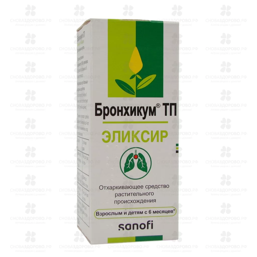 Бронхикум ТП эликсир 130г флакон ✅ 04165/06692 | Сноваздорово.рф