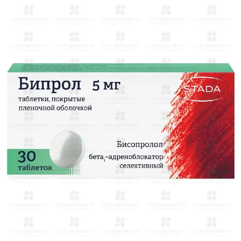 Бипрол таблетки покрытые пленочной оболочкой 5мг №30 ✅ 19966/06056 | Сноваздорово.рф