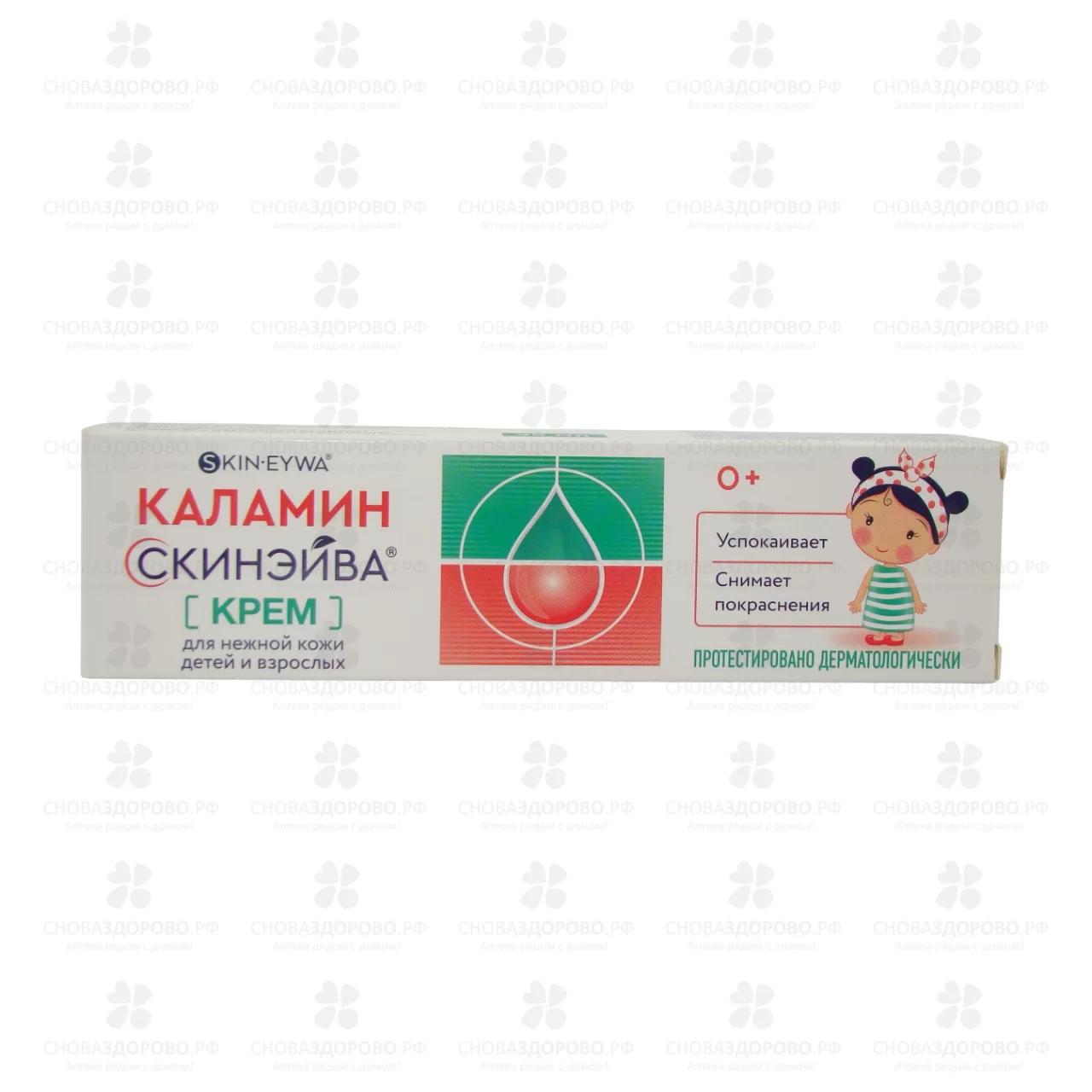 Каламин СкинЭйва Крем для нежной кожи 35мл для взрослых и детей 0+ ✅ 40660/09262 | Сноваздорово.рф